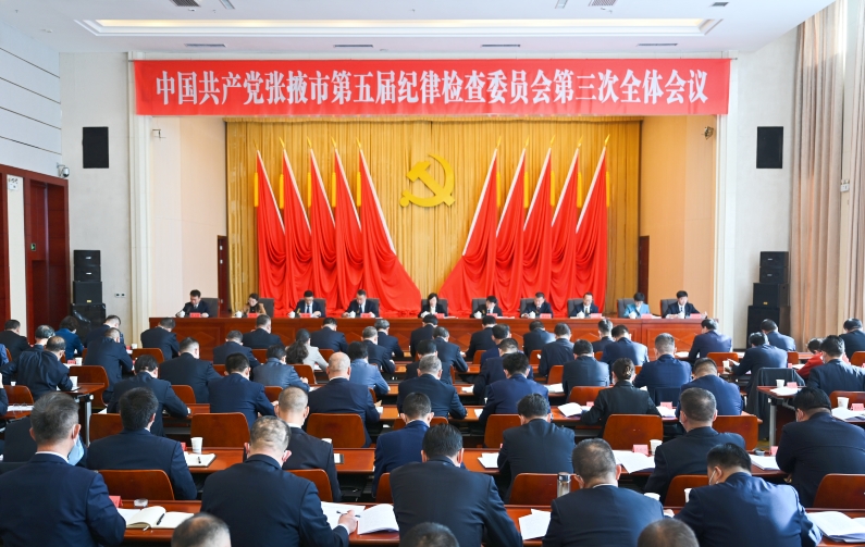 第二次会议.jpg