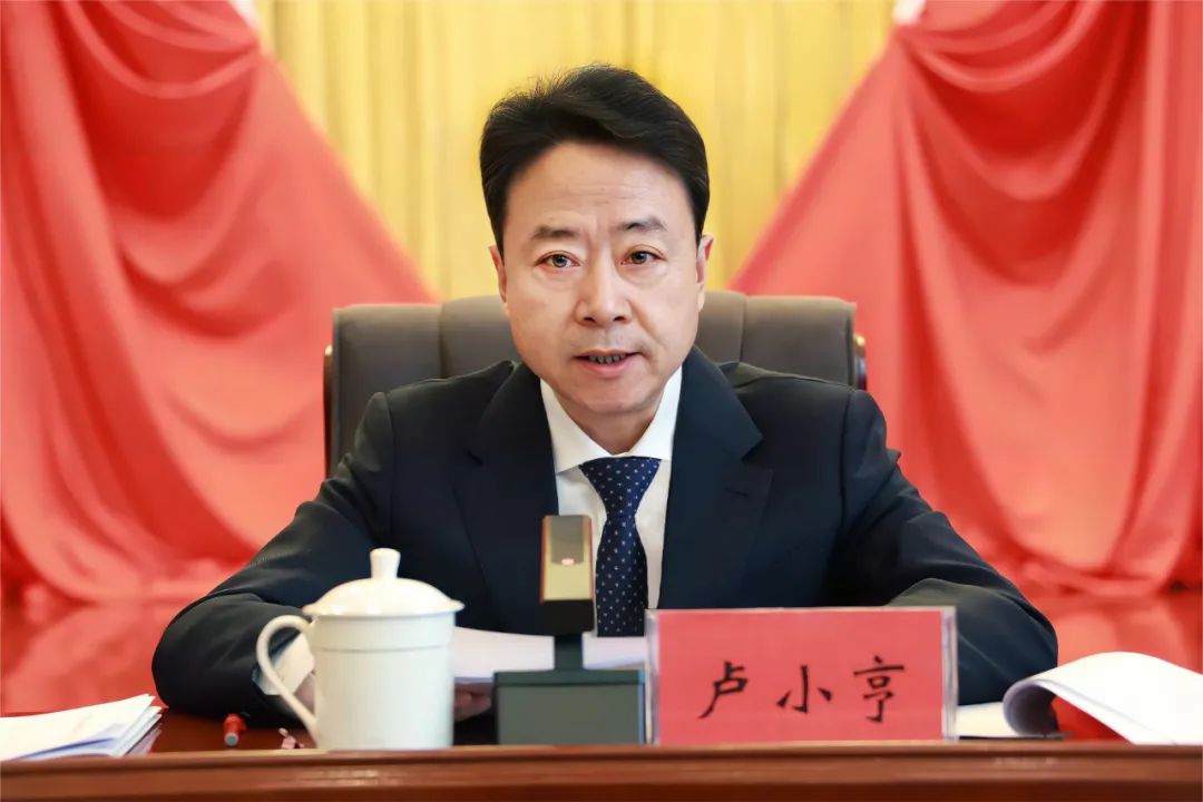 卢书记.jpg