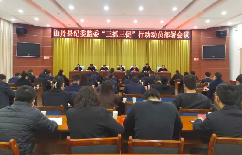 山丹.jpg