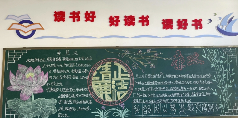1-1肃南一中绘制廉政文化黑板报_副本.jpg