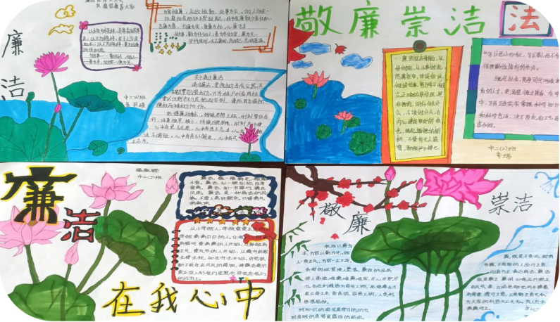 1-2肃南县职教中心开展以“尊廉崇洁、反贪拒腐、奉献敬业”为主题的廉政文化作品展_副本.png
