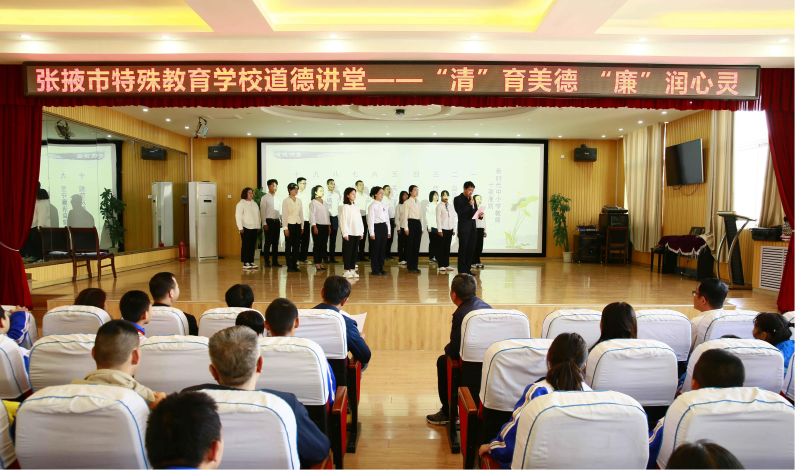 4-2市特殊教育学校开展道德讲堂，树立“清廉就在身边，时时处处都有清廉”的意识_副本.png