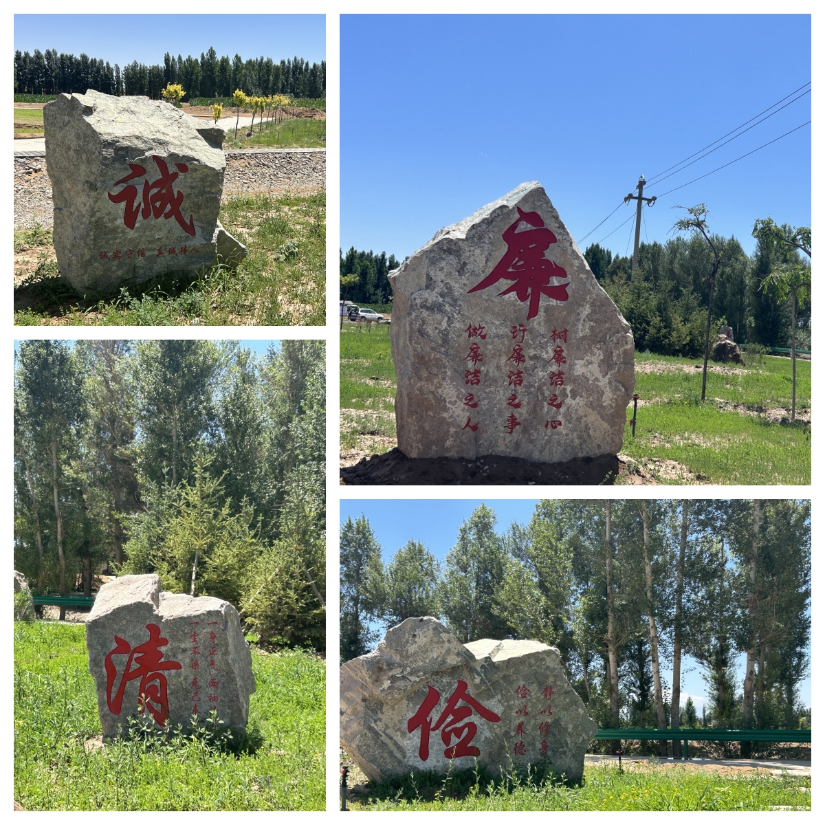 临泽县平川镇：新时代廉风润乡土.jpg