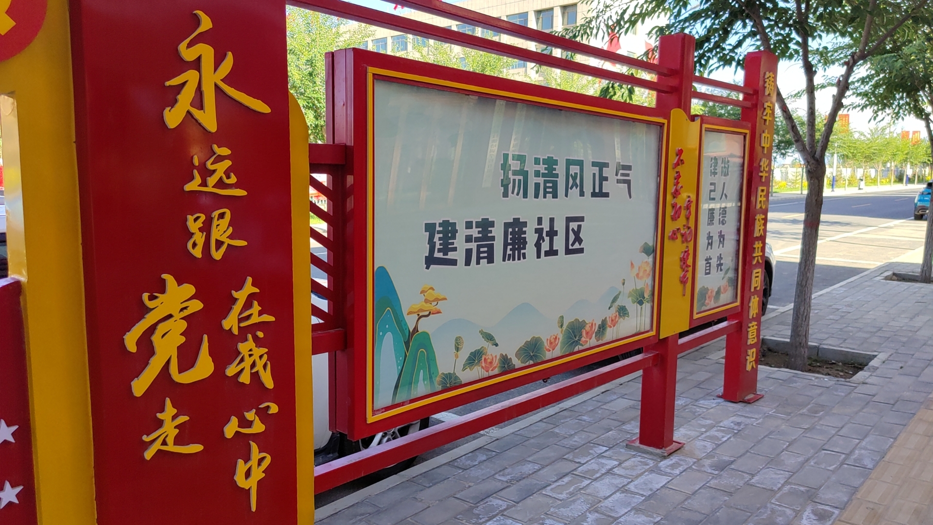 廉政文化宣传长廊.jpg