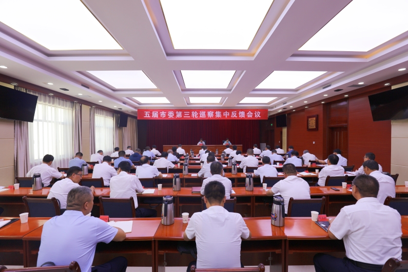 _data_home_uos_集中反馈会--五届市委第三轮2023.07_4X3A1697_副本.jpg