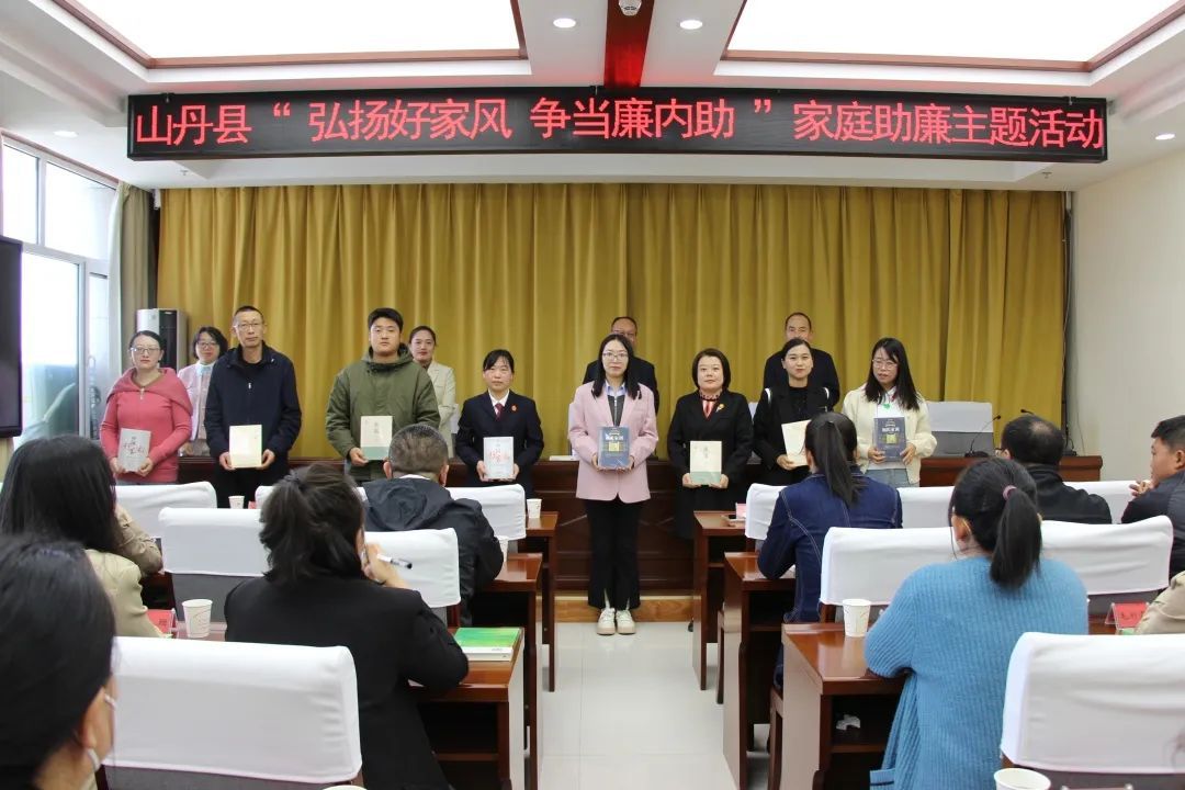 山丹县纪委监委联合县妇联举办“弘扬好家风·争当廉内助”家庭助廉主题活动.jpg