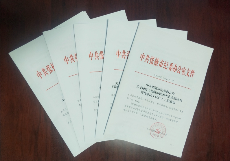 IMG20231130091347_副本.jpg