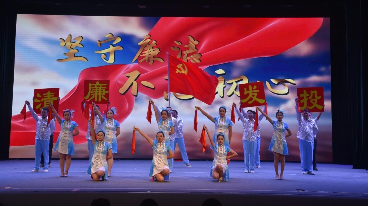 张发集团公司信息稿件_清廉发投 不忘初心剧照.jpg