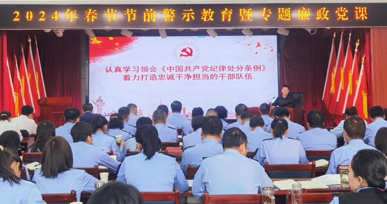 卫健委党课_副本.jpg