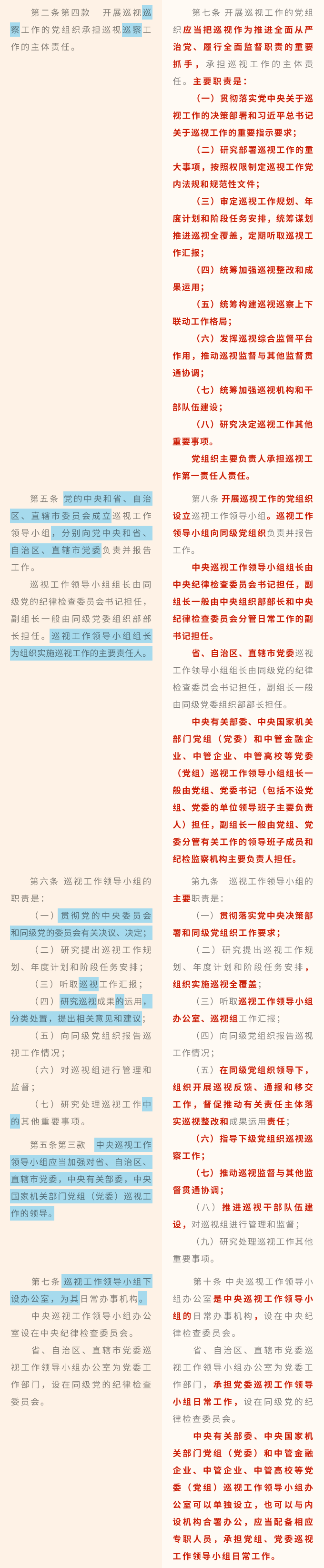 20240222_081008_001.png
