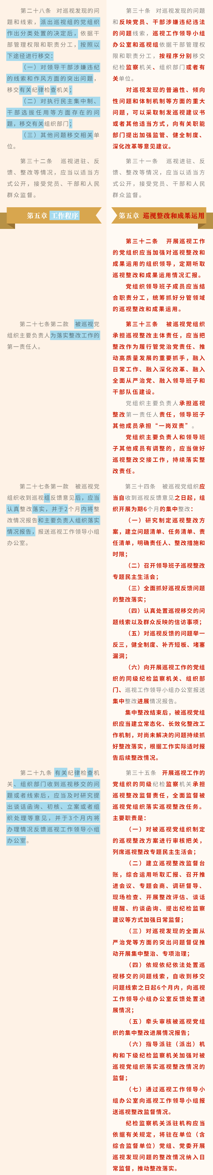 20240222_081008_005.png