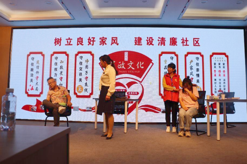 家风宣传小品《一句话的事》(裴晓惠摄影)_副本.png