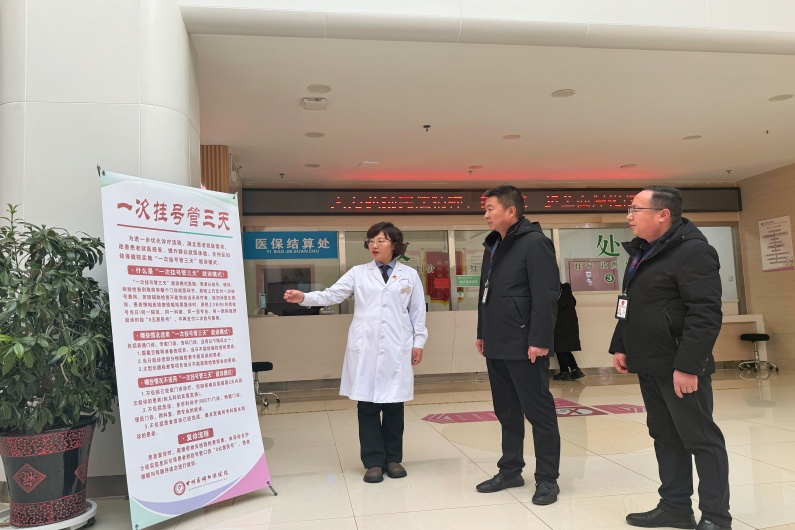 甘州区纪委监委工作专班到区妇幼保健院现场检查医学检验互认工作_副本.jpg