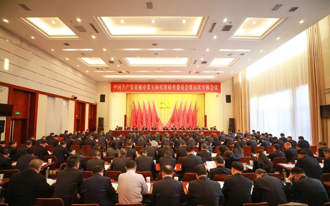 卢小亨在市纪委五届五次全会上强调 坚决打好反腐败斗争攻坚战持久战总体战 为中国式现代化张掖实践提供坚强保障