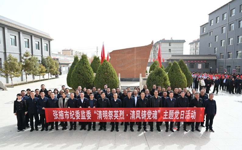 清明主题党日活动-纪念碑合影 (1)_副本.jpg