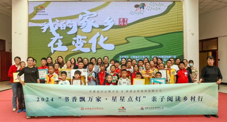 山丹县妇联联合省妇联等单位开展“书香飘万家·星星点灯”陇原家庭亲子阅读行动_副本.jpg