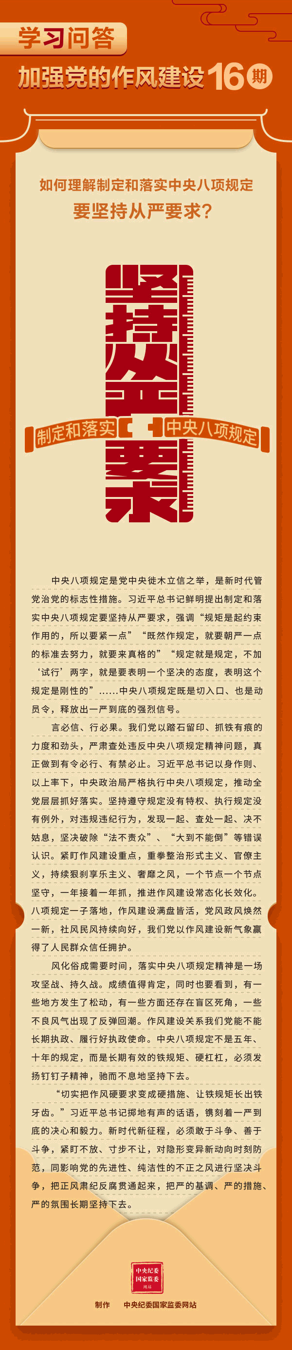 e3dcdaf7bb3f01ac8ed8ff337445b5f8_1749684489284265.gif