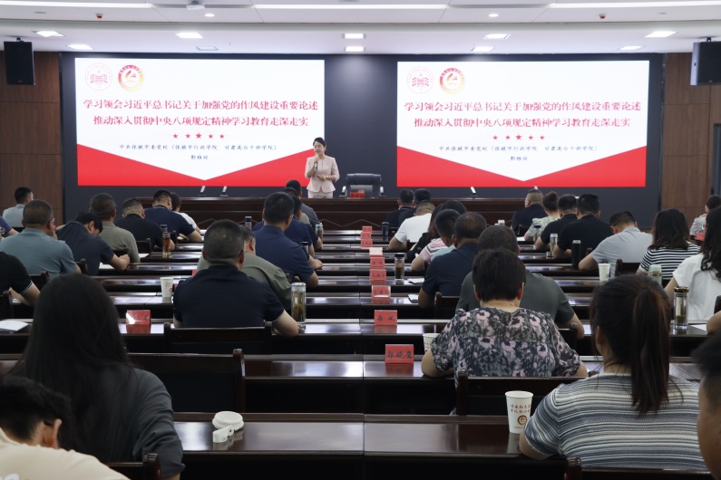 开班第一讲郭雅琼教授作风建设专题辅导2_副本-795.jpg