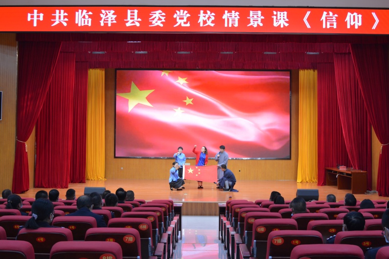 沉浸式情景党课《信仰》在临泽县年轻干部培训班精彩上演（魏建雯 摄）_副本.jpg