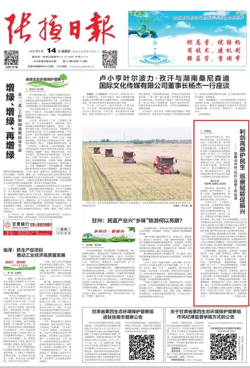 mmexport1755136639489_副本1.jpg