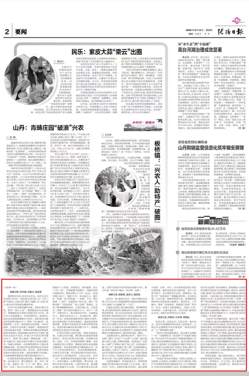 mmexport1755136754276_副本.jpg