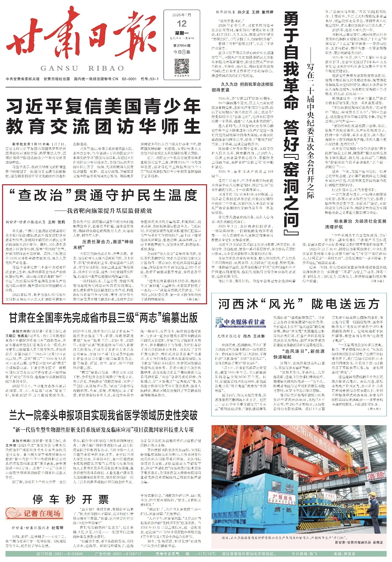 1768186173672371.jpg f4e13cf0b50018b8daedbaba1123888c.jpg