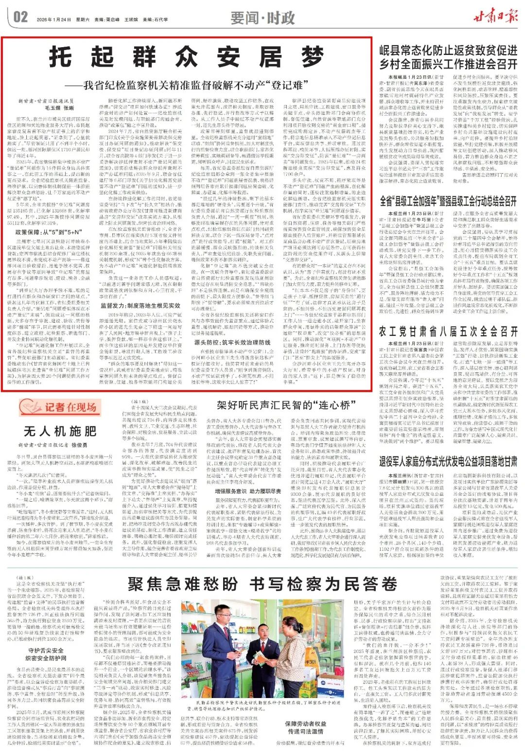 1769395254793290.jpg 640.jpg