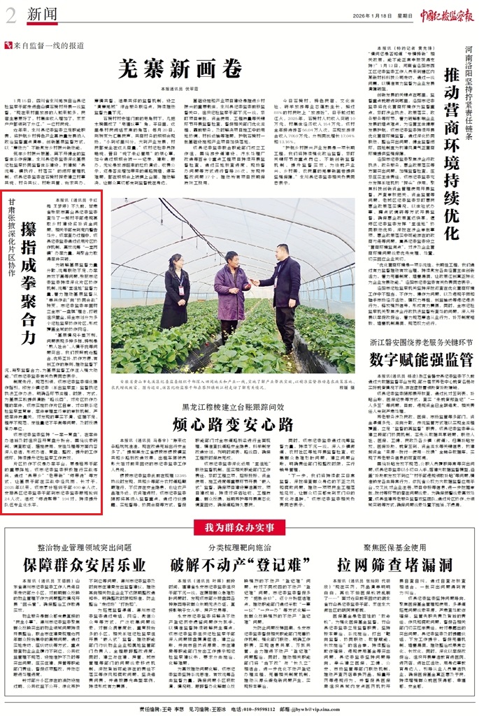 1769484506611704.jpg 1769484506611704.jpg