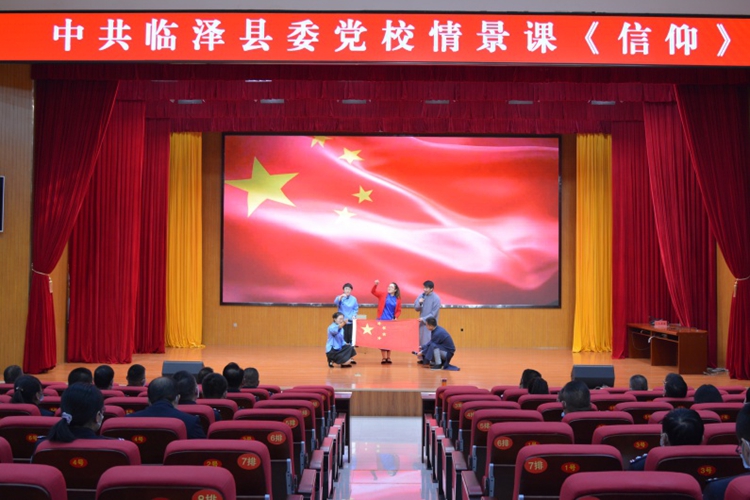 沉浸式情景党课《信仰》在临泽县年轻干部培训班精彩上演。魏建雯 摄_副本.jpg