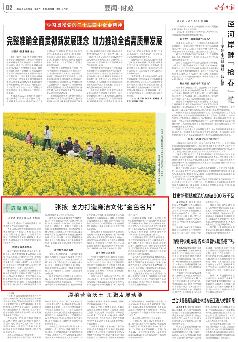 1774227028116586.jpg MEITU_20260321_142942762_副本.jpg