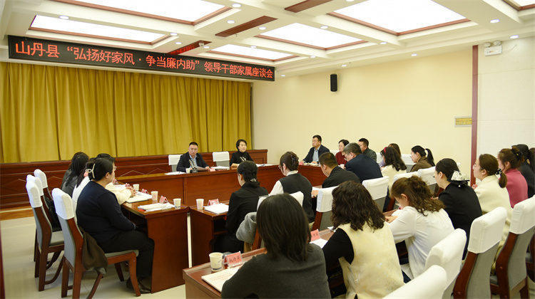张掖市山丹县纪委监委联合县妇联召开“弘扬好家风·争当廉内助”领导干部家属座谈会。孙彩霞  摄.JPG