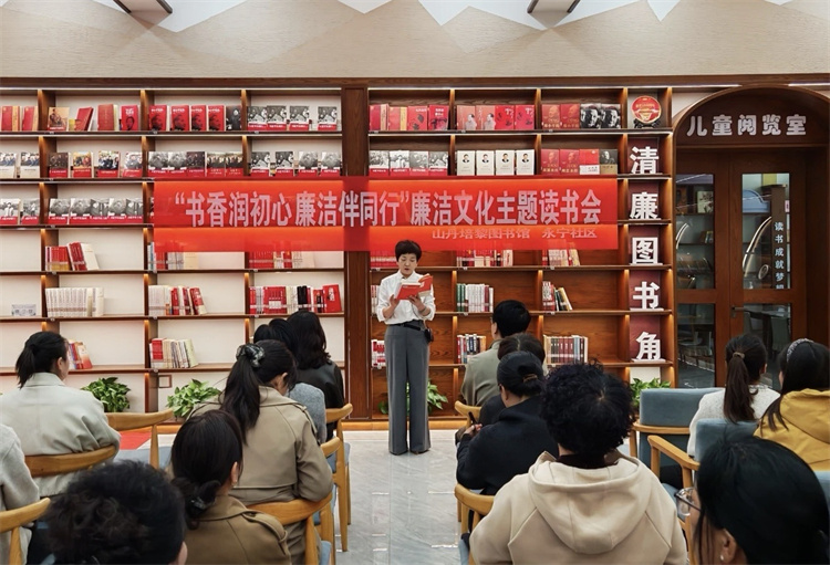 张掖市山丹培黎图书馆与永宁社区联合举办“书香润初心·廉洁伴同行”廉洁文化主题读书会.jpg