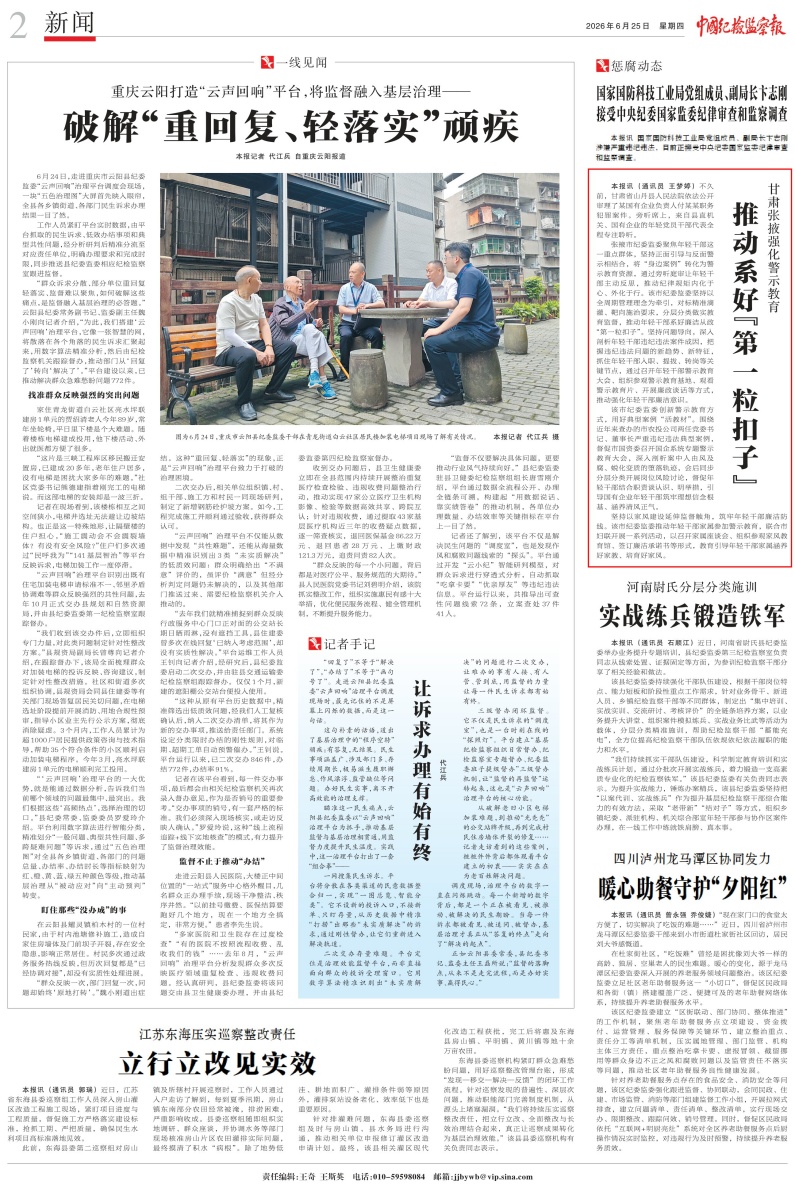 wKinm2o8IO-AL_JlADb94dgxZE0310_17823568289951_副本.jpg