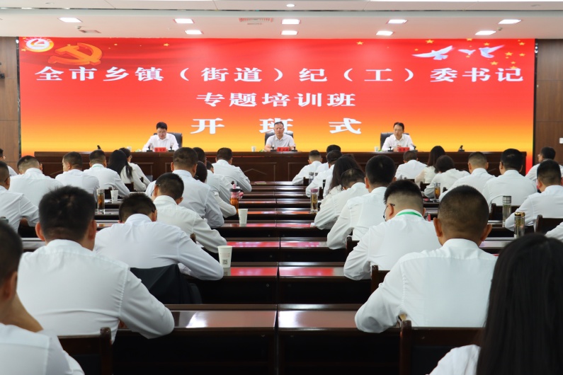 开班式 (2)_副本.jpg