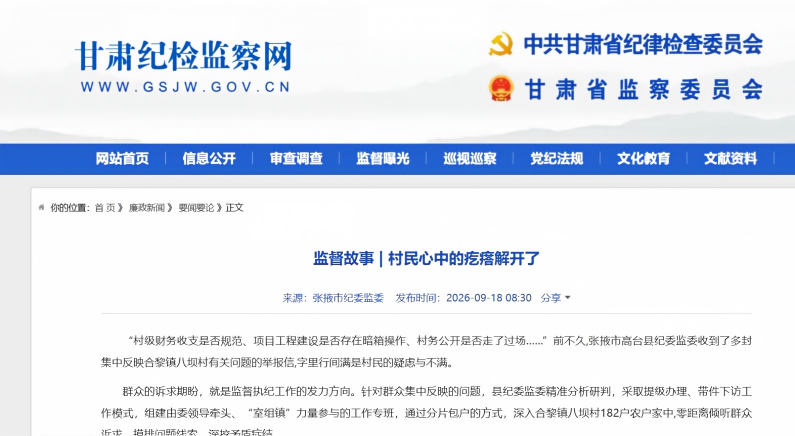 高台2222(1)795.png