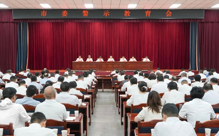 张掖市委召开警示教育大会，通报违反正确政绩观典型案例，督促领导干部守住纪律底线，树牢正确政绩导向。张掖市纪委监委供图_副本.jpg